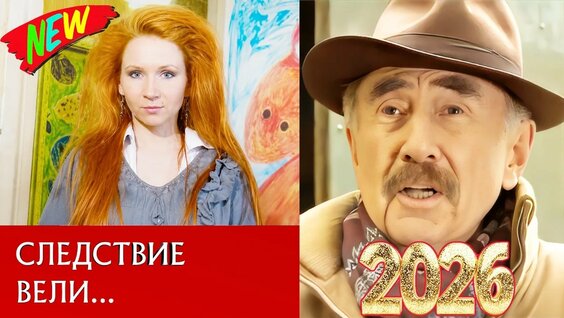 Леонид Каневский YouTube