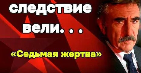Леонид Каневский YouTube