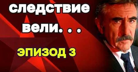 Леонид Каневский YouTube