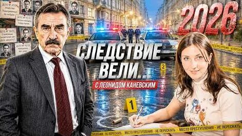 Леонид Каневский YouTube