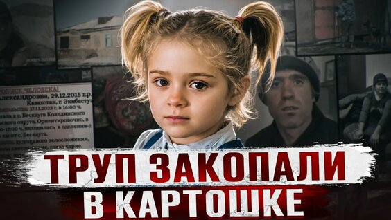 Леонид Каневский VK Видео