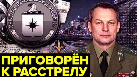 Леонид Каневский VK Видео