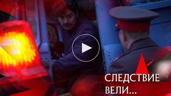 Леонид Каневский Rutube