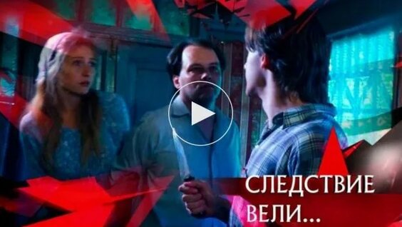 Леонид Каневский Rutube