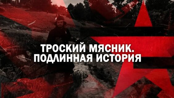 Леонид Каневский Rutube