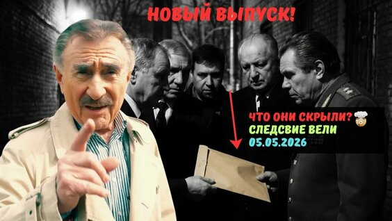 Леонид Каневский Rutube