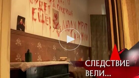 Леонид Каневский Rutube