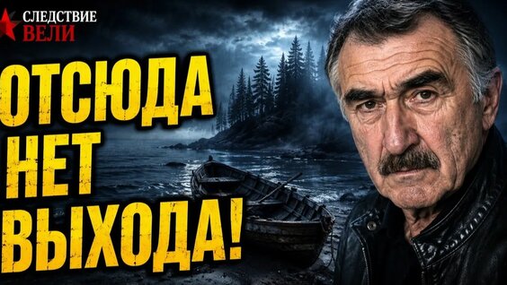 Леонид Каневский Rutube