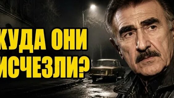Леонид Каневский Rutube