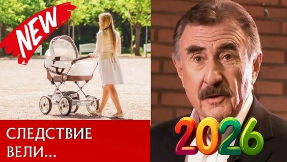 Леонид Каневский Rutube