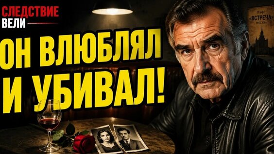 Леонид Каневский Rutube