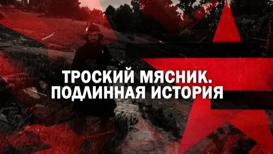 Леонид Каневский Rutube