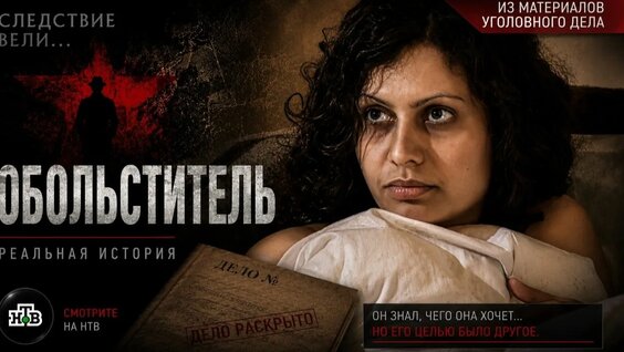 Леонид Каневский Rutube