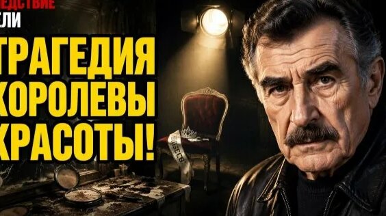 Леонид Каневский Rutube