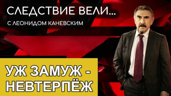 Леонид Каневский Rutube