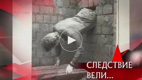 Леонид Каневский Rutube