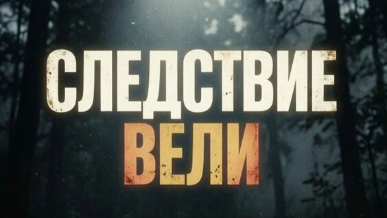Леонид Каневский Rutube