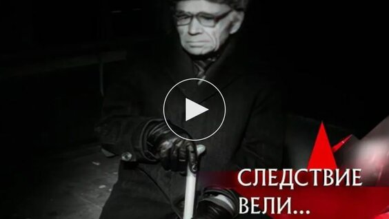 Леонид Каневский Rutube