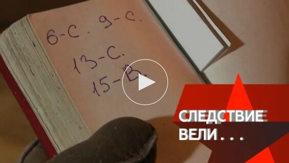 Леонид Каневский Rutube