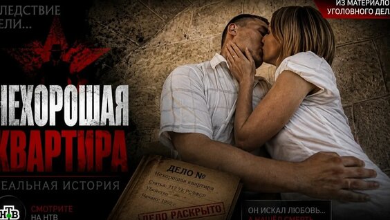 Леонид Каневский Rutube