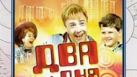 Леонид Куравлев ОК