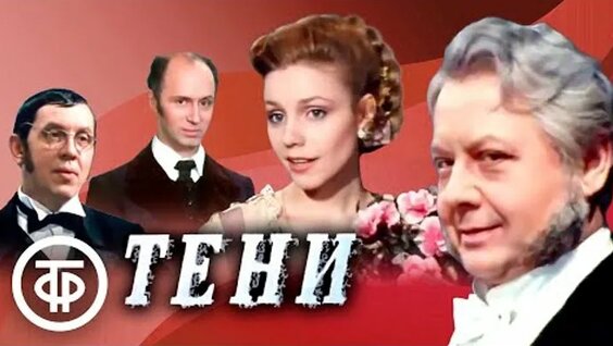 Леонид Куравлев ОК