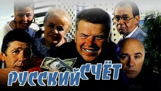 Леонид Куравлев VK Видео