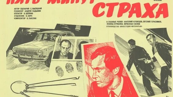 Леонид Куравлев VK Видео
