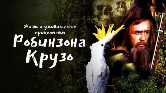 Леонид Куравлев VK Видео
