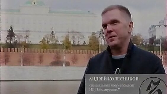Леонид Парфенов VK Видео