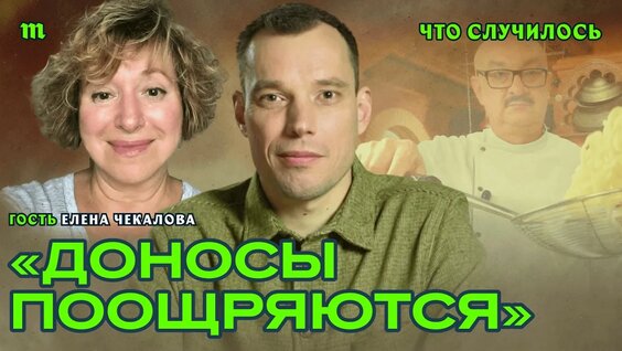 Леонид Парфенов YouTube