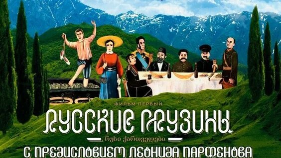 Леонид Парфенов Rutube