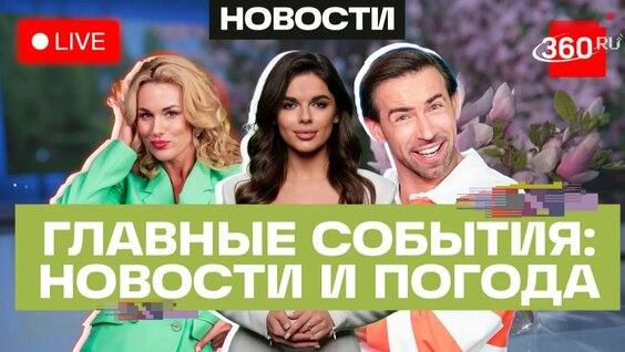 Леонид Пасечник Rutube