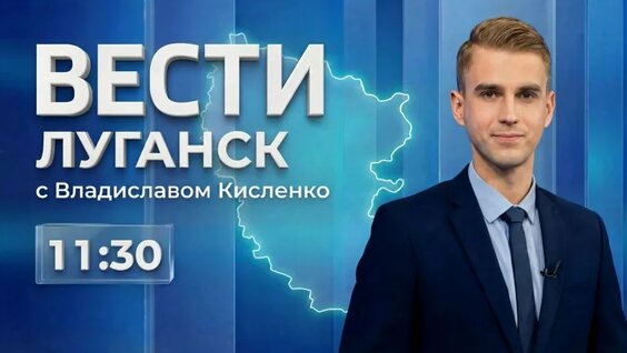 Леонид Пасечник VK Видео