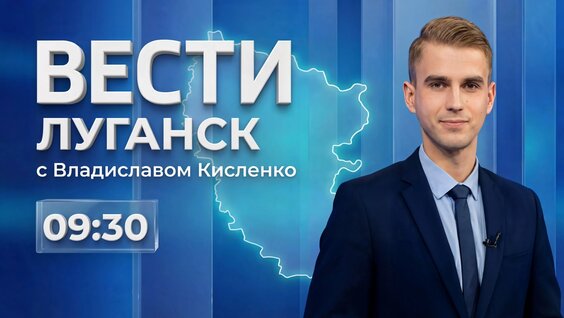 Леонид Пасечник VK Видео