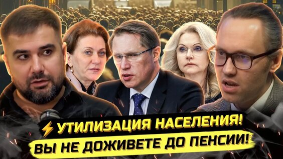 Леонид Пасечник VK Видео