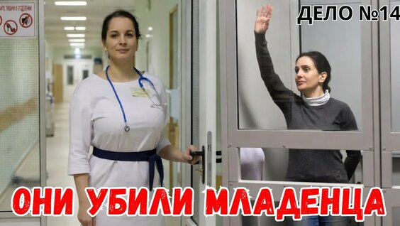 Леонид Рошаль YouTube