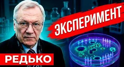 Леонид Рошаль YouTube