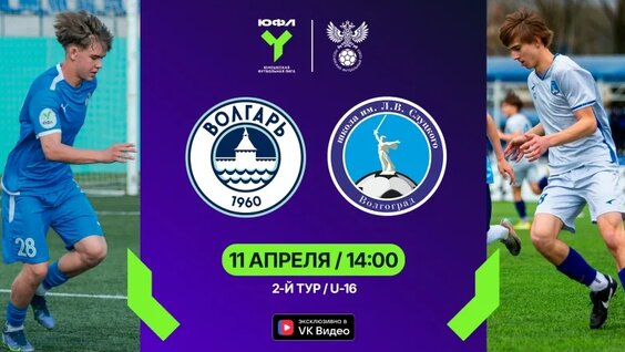 Леонид Слуцкий VK Видео