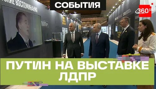 Леонид Слуцкий Дзен