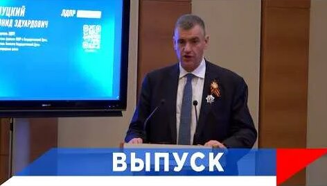 Леонид Слуцкий YouTube