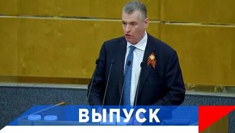 Леонид Слуцкий YouTube
