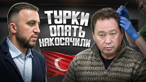 Леонид Слуцкий YouTube