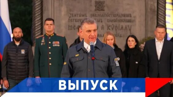 Леонид Слуцкий Rutube