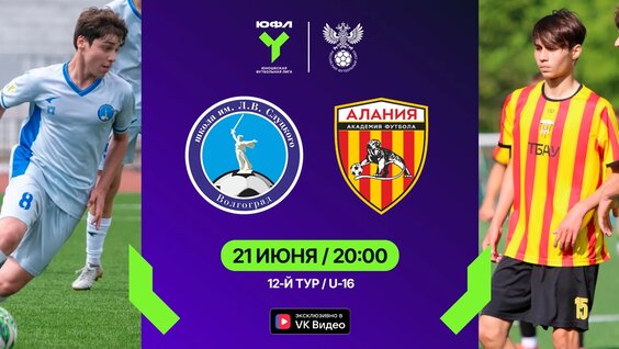 Леонид Слуцкий VK Видео