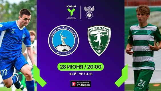 Леонид Слуцкий VK Видео