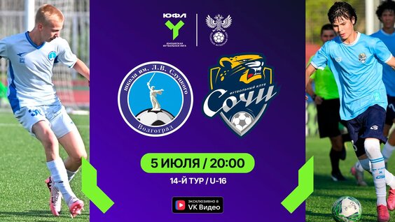 Леонид Слуцкий VK Видео