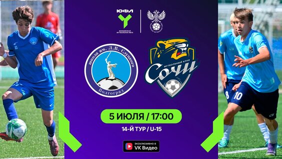 Леонид Слуцкий VK Видео