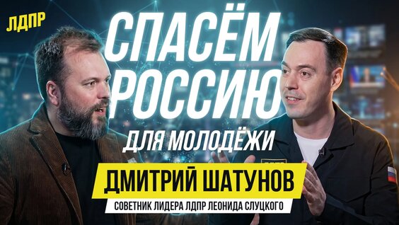 Леонид Слуцкий VK Видео