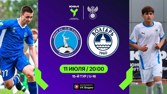 Леонид Слуцкий VK Видео